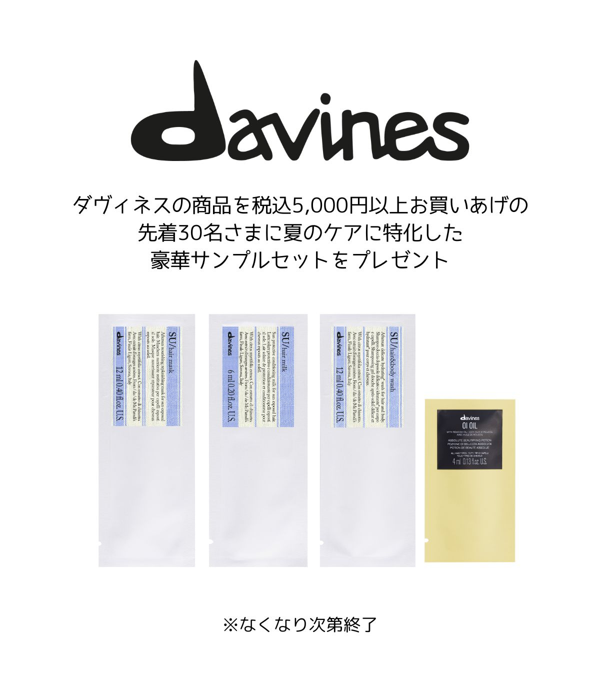 AB 5月GWPサンプルPOP
