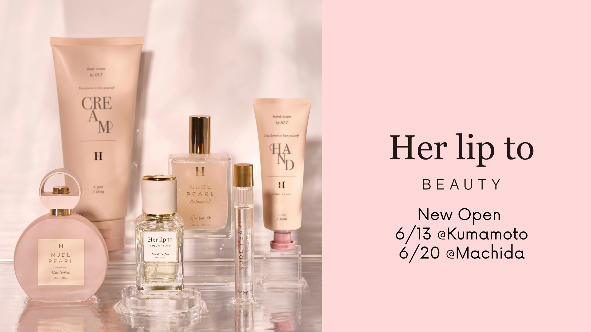 【Her lip to BEAUTY】New Open !!〈サクラマチ熊本店/小田急百貨店 町田店〉