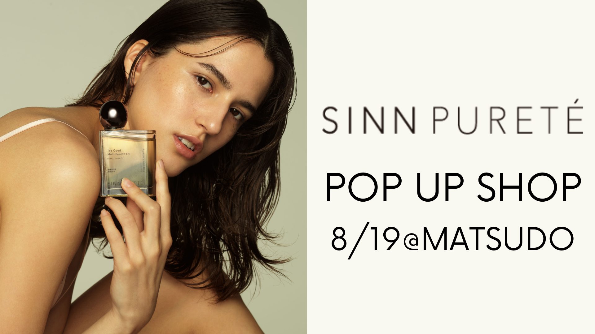 【シン ピュルテ】POP UP SHOPが再登場!!〈テラスモール松戸店〉