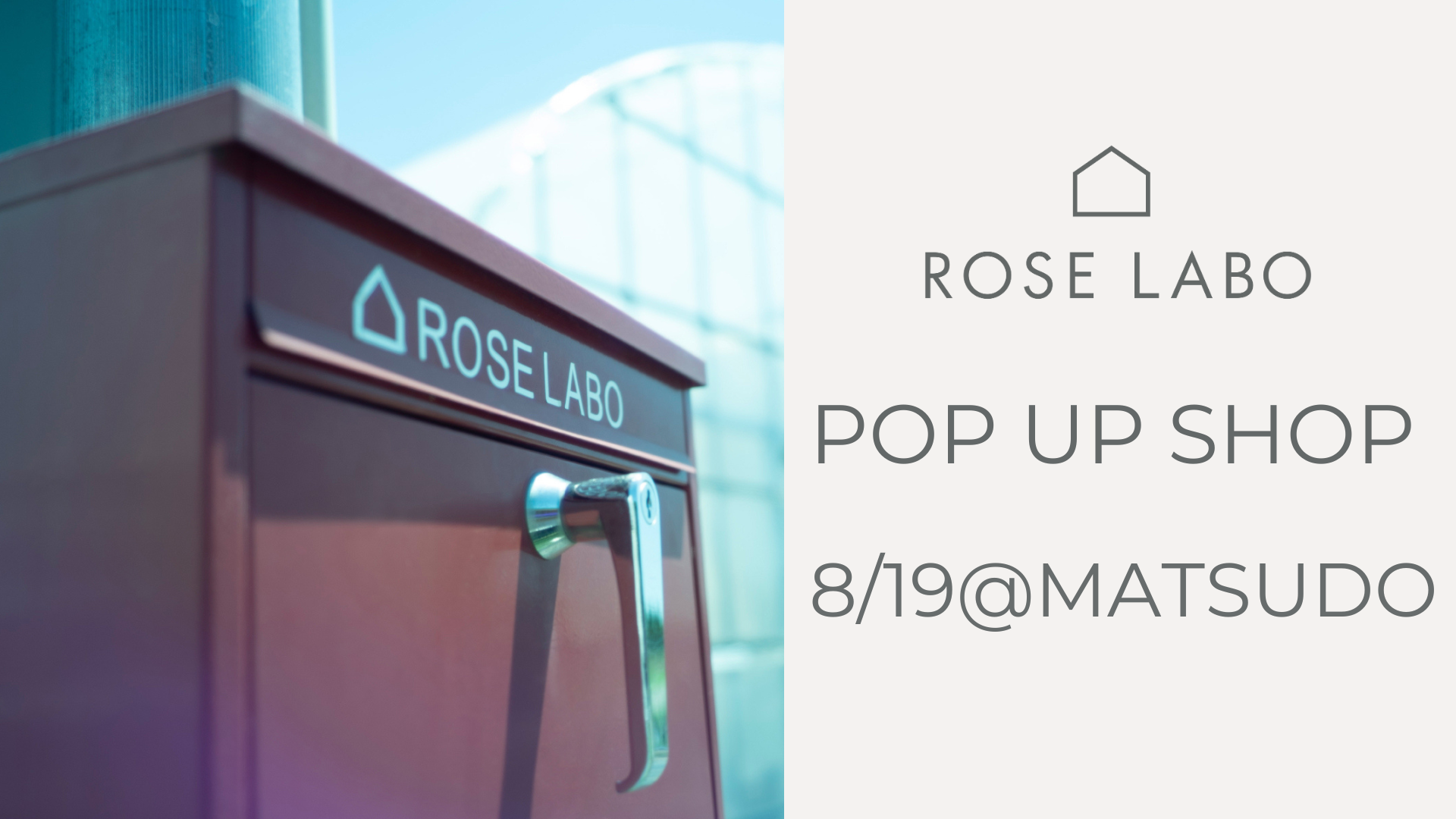 【ローズラボ】POP UP SHOP再開催!!〈テラスモール松戸店〉