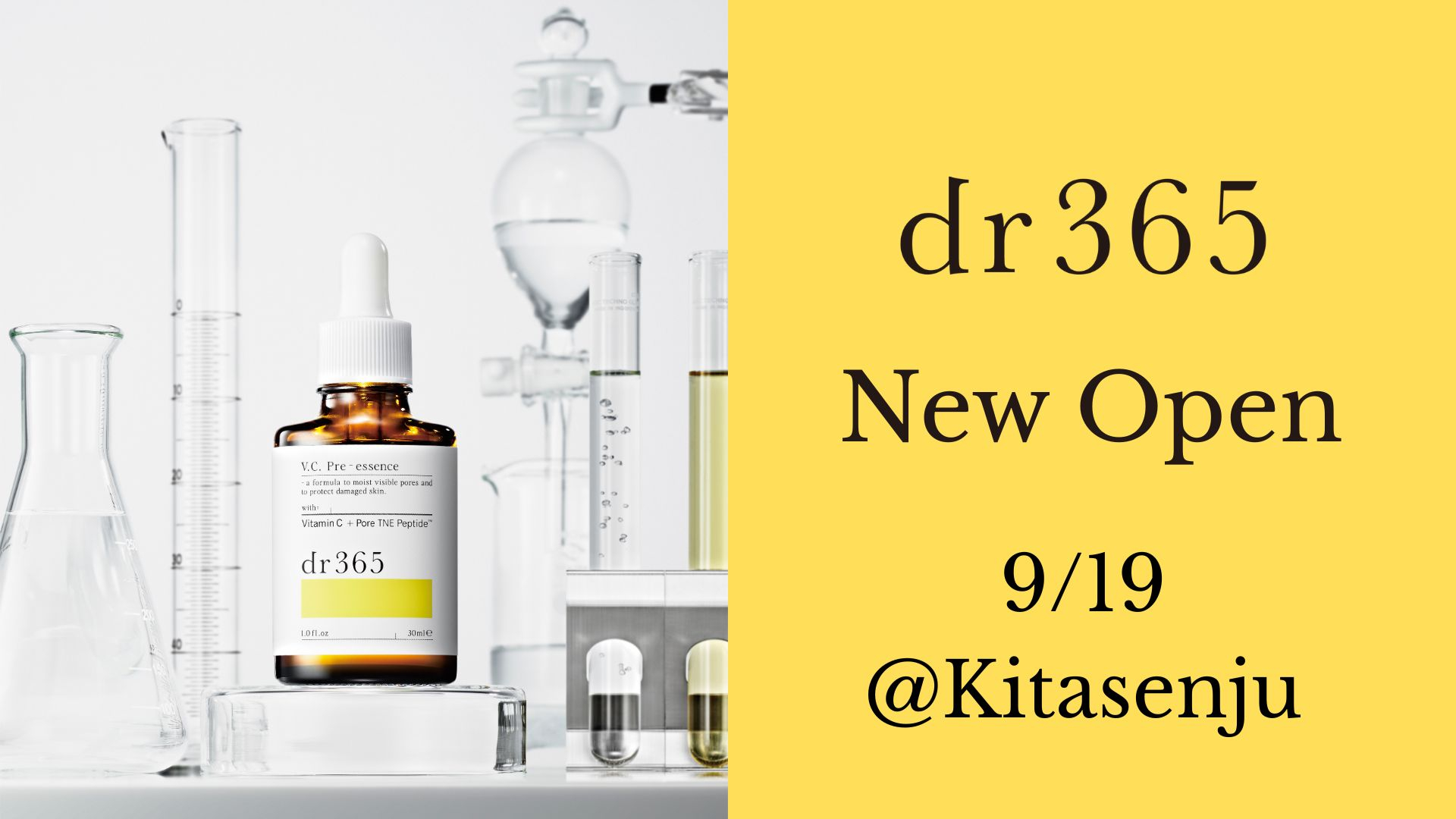 【dr365】New Open!!〈北千住マルイ店〉