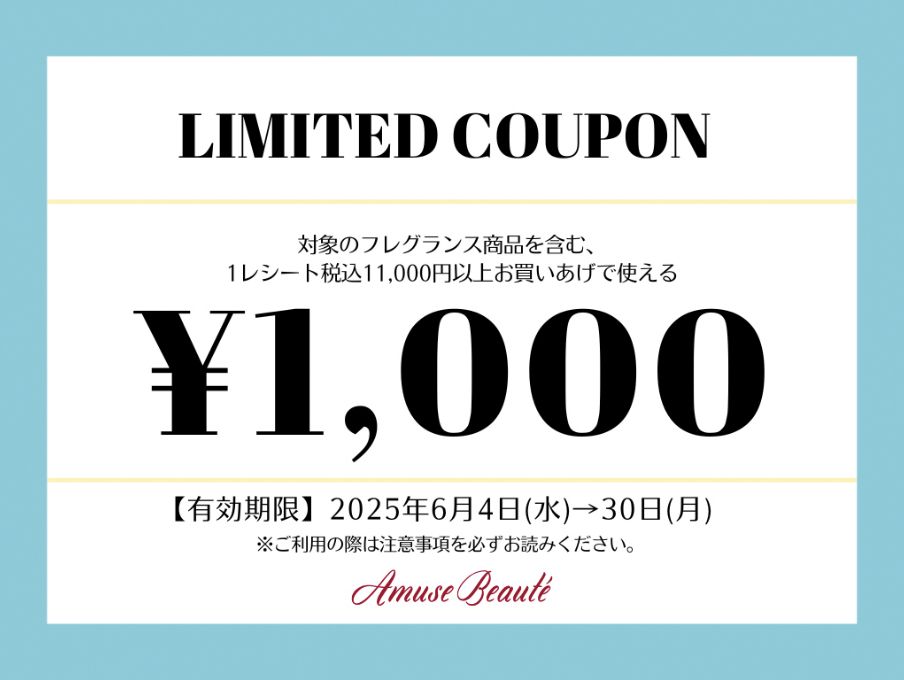 LIMITED COUPON ¥1000