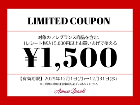 LIMITED COUPON ¥1,500